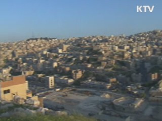 '요르단 원자력연구센터' 기공식