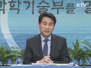 교육과학기술부를 말한다