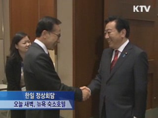 이 대통령 "北, 공동번영, 시대조류 합류해야"