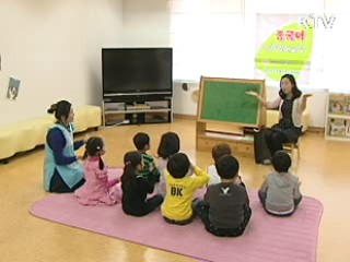 어린이집 부족 지역 임시학급 편성·증원