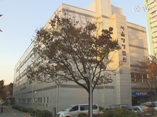 박카스 슈퍼판매 허용 '적법' 판결