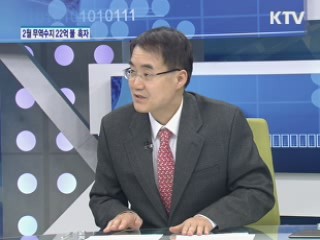 주목되는 중국의 양회 [주간 경제동향]