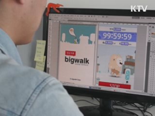 건강 챙기며 기부 하세요