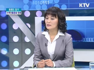 한류, 지역전통문화에 주목하라! [트렌드 읽기]