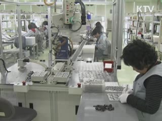 중소기업도 범국민 절전운동 동참 선언