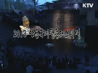 루게릭 희망콘서트