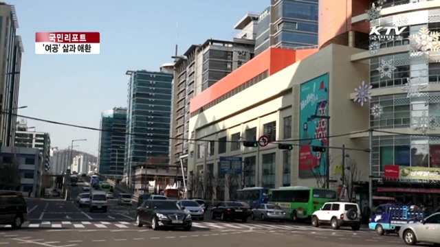 구로공단 50년…IT·패션 메카로 변신 [국민리포트]