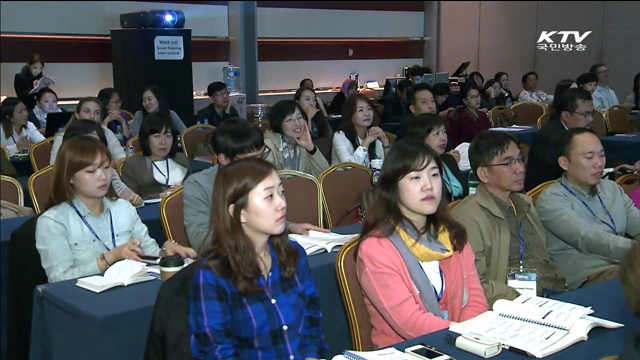 세계과학수사학술대전… 전 세계 과학수사 대가들 한자리에