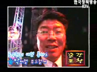순간포착