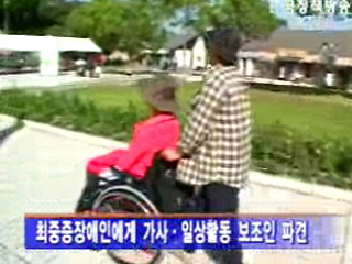 장애인 의견 적극 수렴