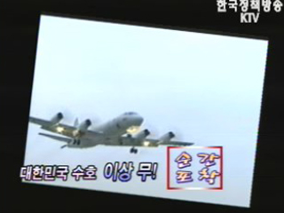 순간포착