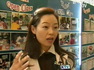 신나는 영어수업