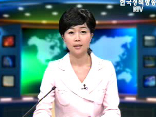 출발! 국정투데이 (267회)