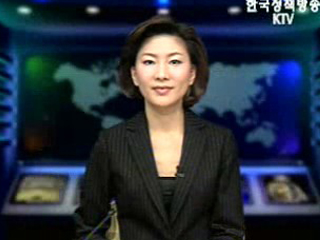 생방송 국정네트워크 (230회)