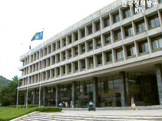 2009년까지 지방대·전문대 통폐합