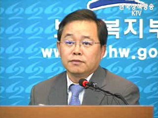 농산물, 공산품,섬유분야 관세인하 양허안 교환