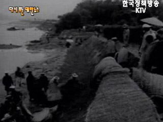 거국적인 수재민 구호(`63) 이미지