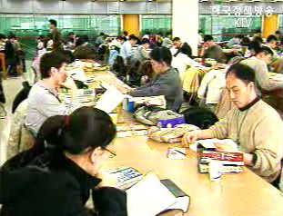 ‘2단계 BK21사업’ 선정 발표