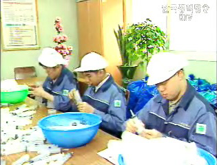 준비하는 장애인, 일자리 있다