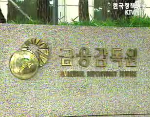 퇴직연금 가입자 1만3천명 육박