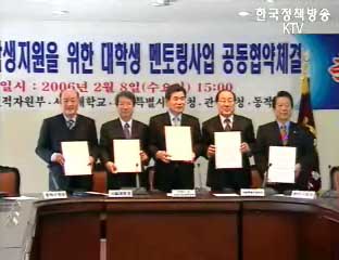 교육부 멘토링 활성화