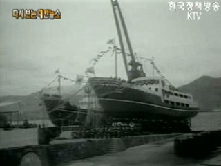 농촌 문고 설치('62) 이미지