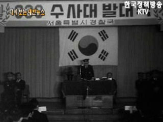 어린이 입학의 날('59) 이미지