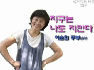 생활 속 에코 맘 되기