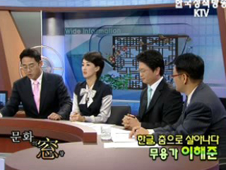 문화의 창