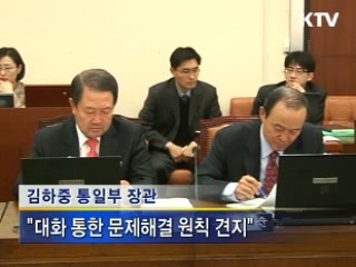 정부 "북한에 지속적 대화 제의"