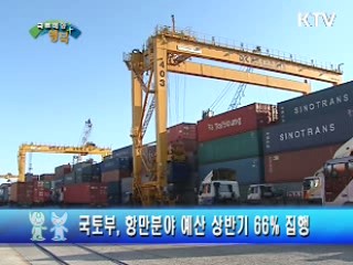 주요단신