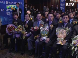 주요 단신