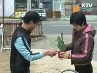지금 대한민국