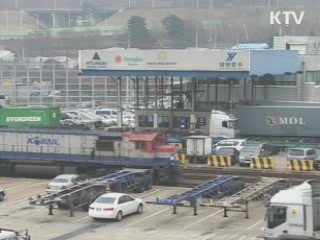 주요산업·민생 수송적체 해소 총력