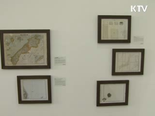 동해·독도 고지도 40점 전시