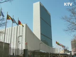 안보리, 천안함 '의장성명' 채택