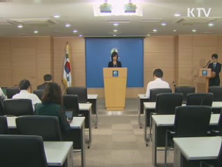 정부, 北 제의 '금강산 관광회담' 긍정 검토