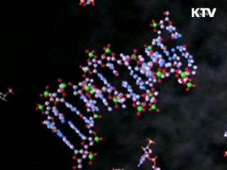 NASA "지구와 다른 새로운 생명체 발견"