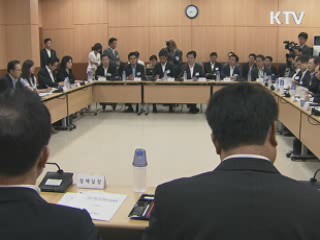 청와대, '비상경제대책회의' 재가동