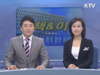 정책&이슈 (20회)