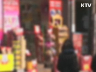 위생불량 초콜릿, 캔디 무더기 적발