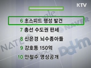 클릭 e-뉴스