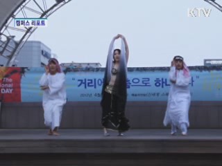 세계 춤의 날 공연