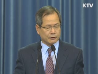 미사일 사거리 800km로 확대.. 北 전역 사정권