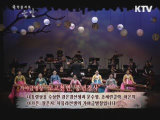 이판사판 콘서트 - 안양아트센터 수리홀