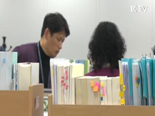 대기업 고용창출투자 세액공제 1%p 인하