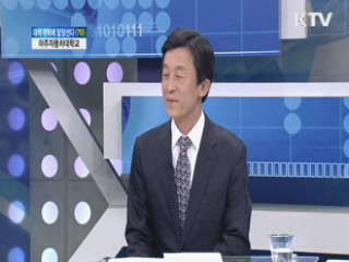 아주자동차대학교 [대학개혁에 앞장선다]