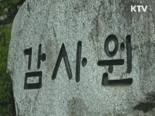 "지난 정부 때 공기업 부채 급증"