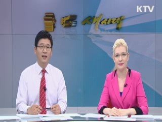 희망의 새시대 (9회)