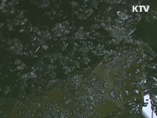 "北 영변원자로 재가동 안보리 결의위반"